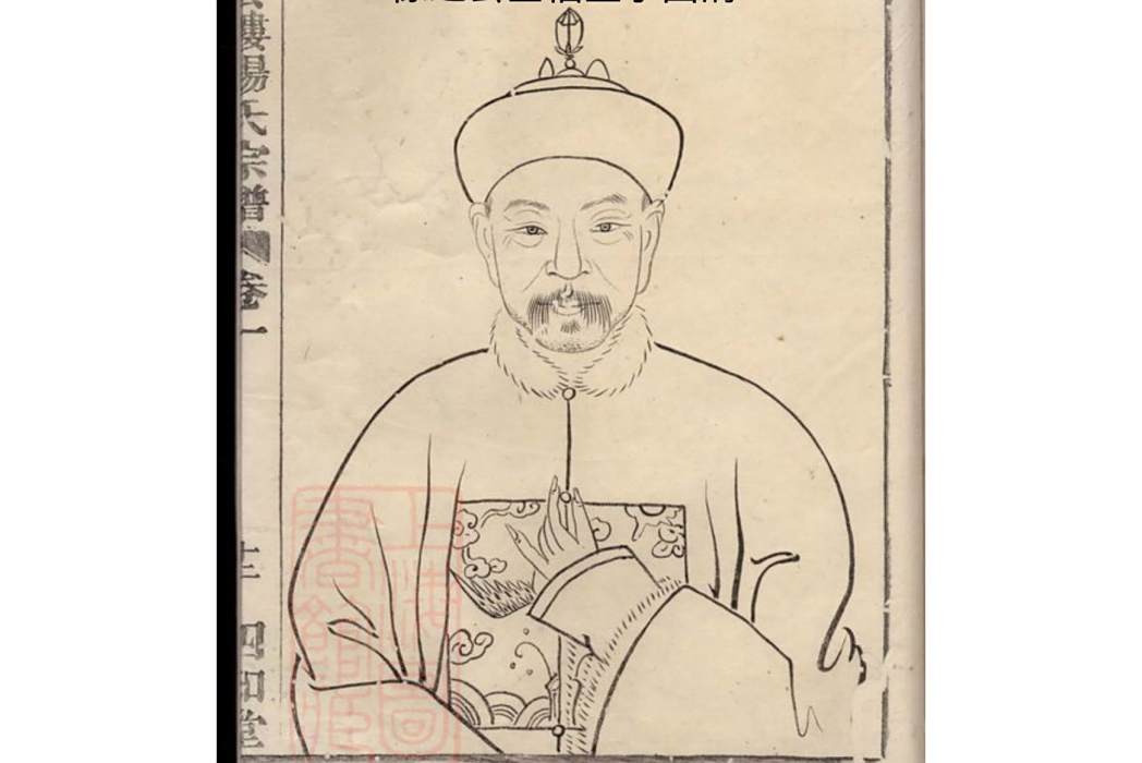 楊觀瀾 楊觀瀾