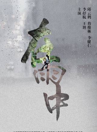 李抒航 李抒航