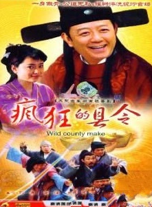 郭軍(中國大陸內地男演員)