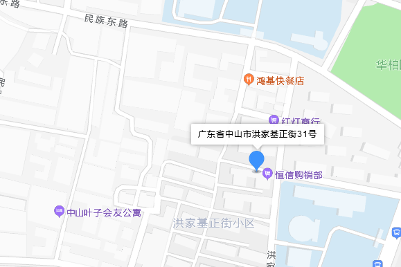 洪家基正街31號 洪家基正街31號