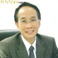 李德明(香港資深金融專家) 李德明(香港資深金融專家)
