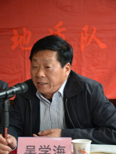 吳學海(陝西省地質礦產勘查開發局副巡視員) 吳學海(陝西省地質礦產勘查開發局副巡視員)