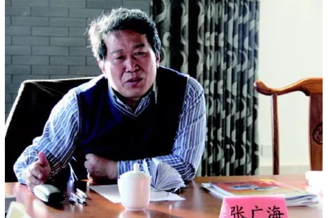 張廣海(中國海洋大學教授) 張廣海(中國海洋大學教授)