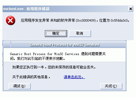 魔鬼波 魔鬼波