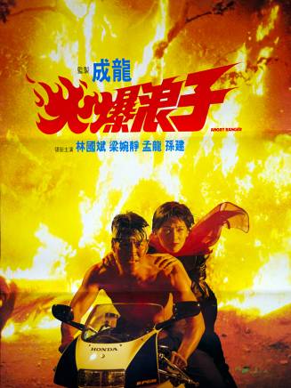 姚文基 姚文基