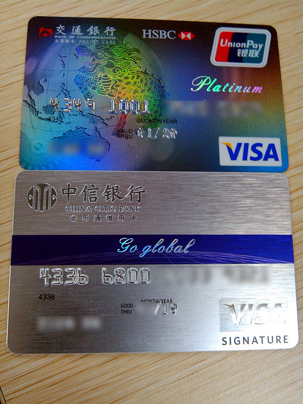 Visa卡樣本