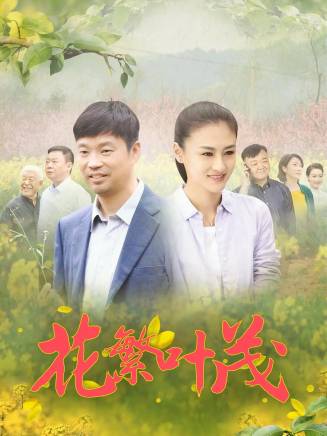蕭李臻瑱 蕭李臻瑱