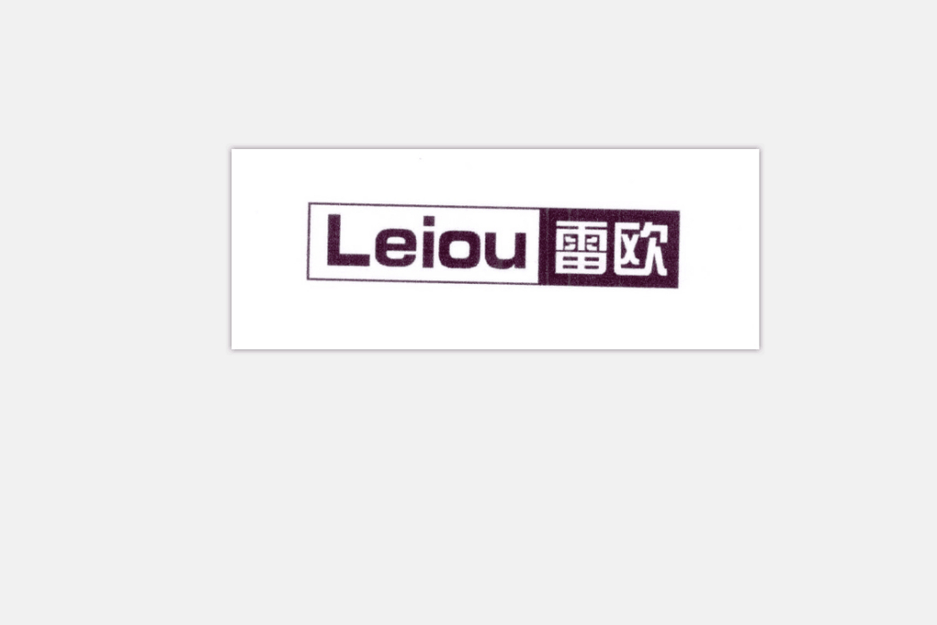 雷歐(品牌) 雷歐(品牌)