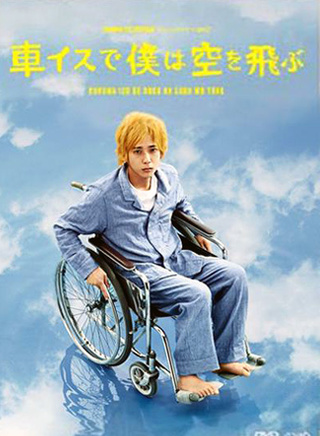 鈴木福