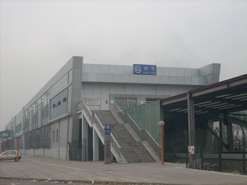 土橋站(北京捷運八通線車站)