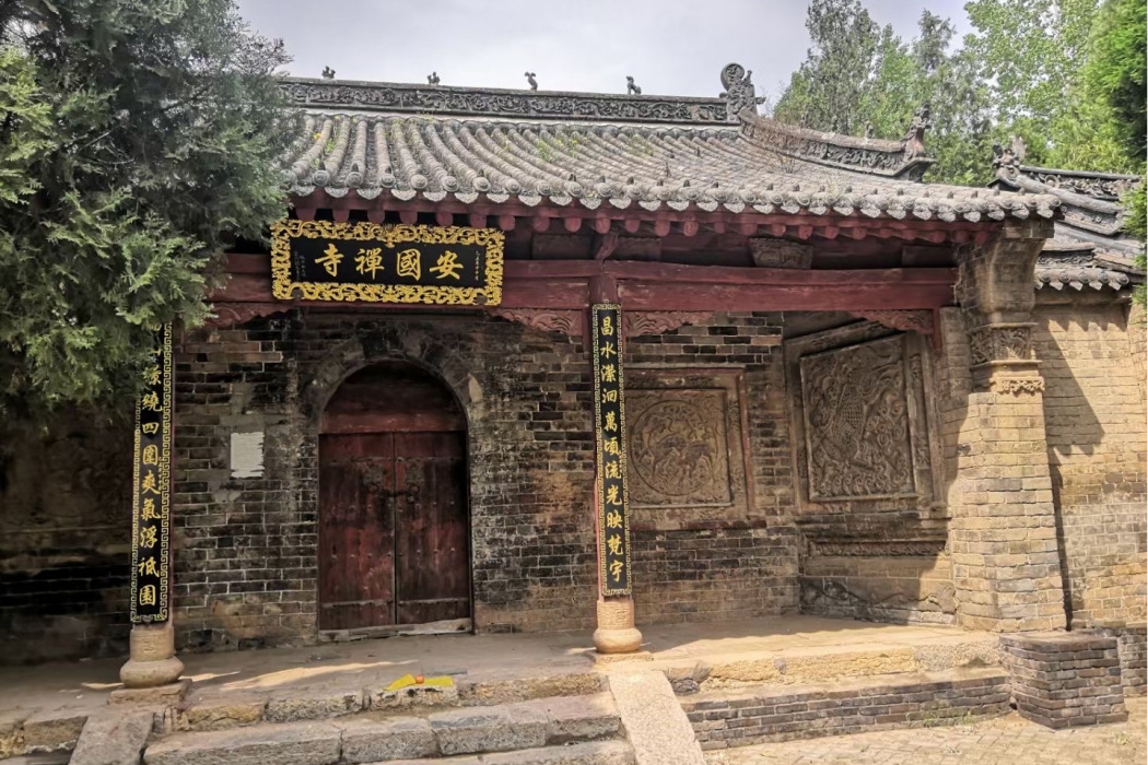 陝縣安國寺