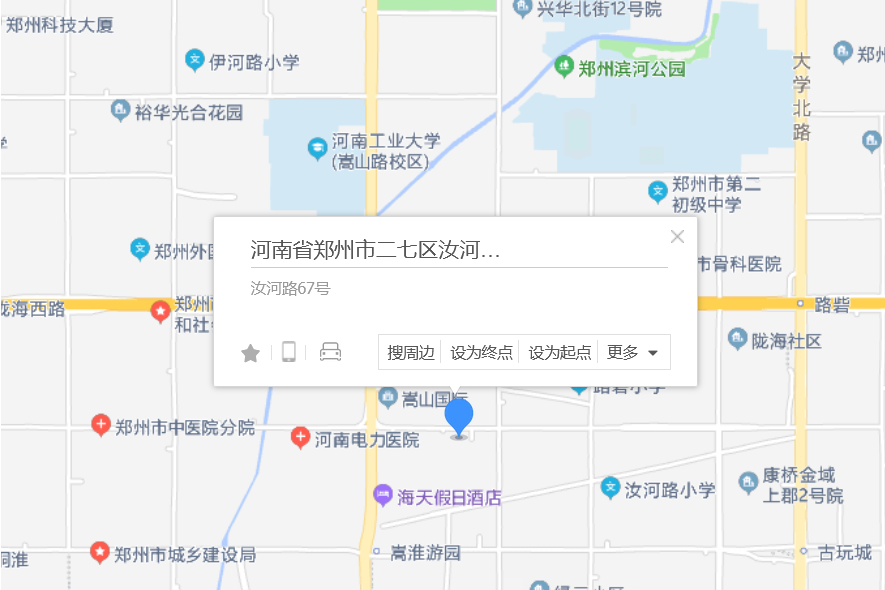 汝河路67號 汝河路67號