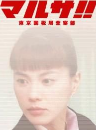 三宅健 三宅健
