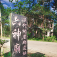 公元前46年 公元前46年