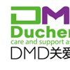 DMD關愛協會 DMD關愛協會