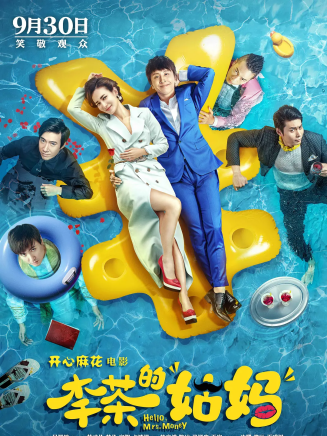 李海銀