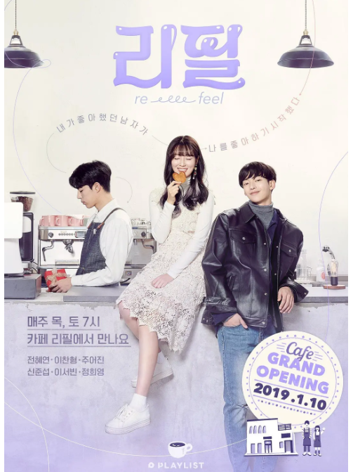 續杯(韓國2019年徐惠媛、全惠妍主演的電視劇) 續杯(韓國2019年徐惠媛、全惠妍主演的電視劇)