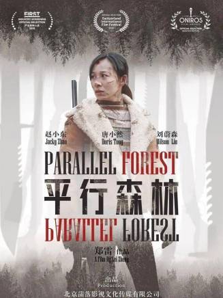 趙小東(中國內地男演員) 趙小東(中國內地男演員)