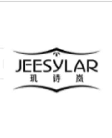 璣詩嵐 璣詩嵐
