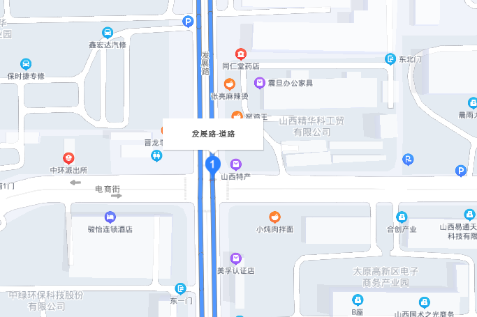 發展路(太原市發展路) 發展路(太原市發展路)