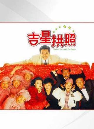 周潤發(發哥) 周潤發(發哥)