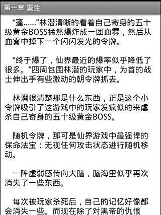 九階駭客