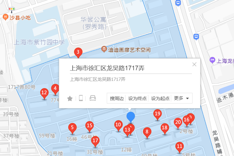 龍吳路1717弄11-4號 龍吳路1717弄11-4號
