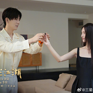疊影江湖 疊影江湖
