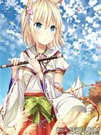 陰陽鍊金術 陰陽鍊金術