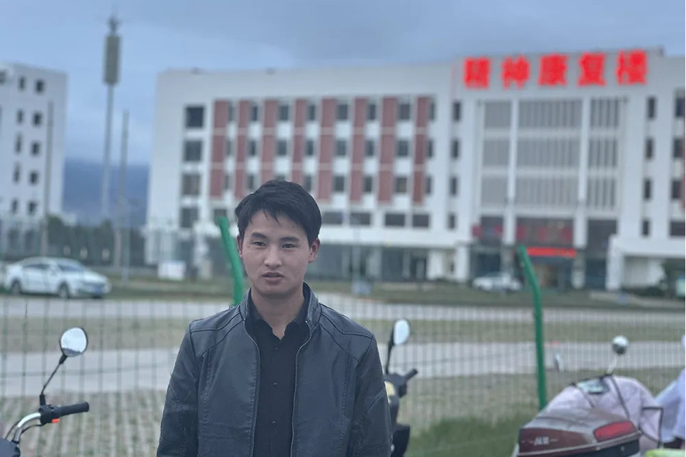 宋赫(9·2會澤男子被診斷精神分裂症事件當事人)