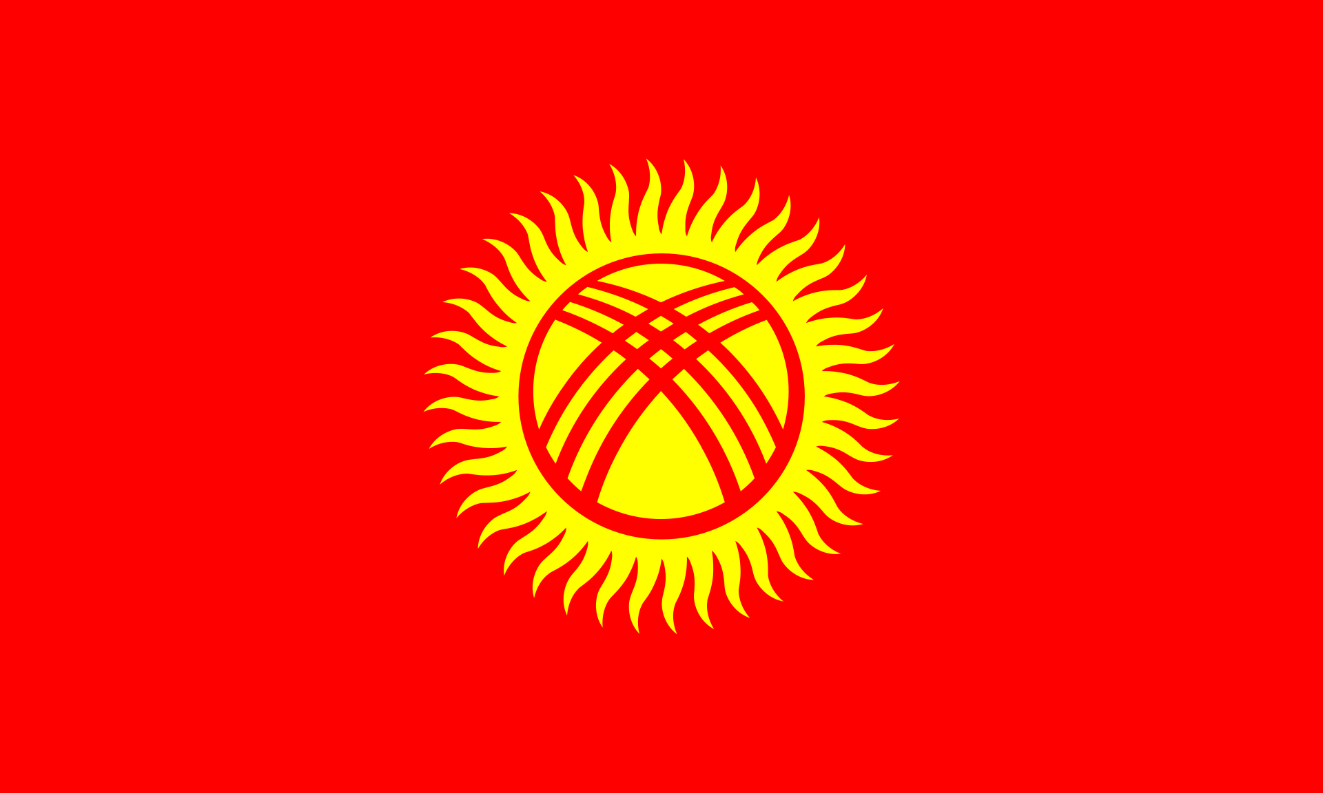 吉爾吉斯斯坦(吉爾吉斯斯坦共和國)