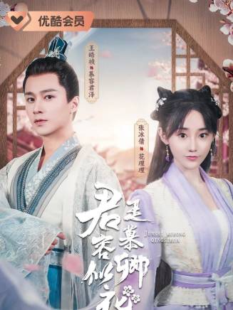 鮮嘉臣 鮮嘉臣