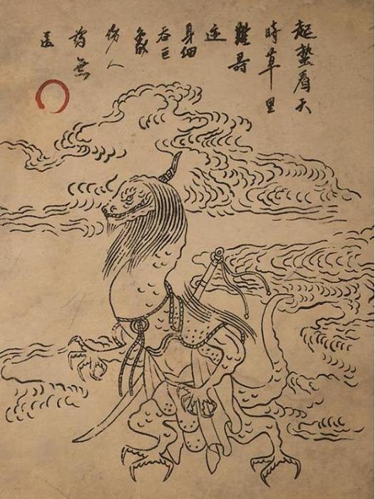 蛇巡司 蛇巡司