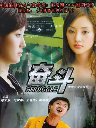 劉金山(中國內地男演員、一級演員) 劉金山(中國內地男演員、一級演員)