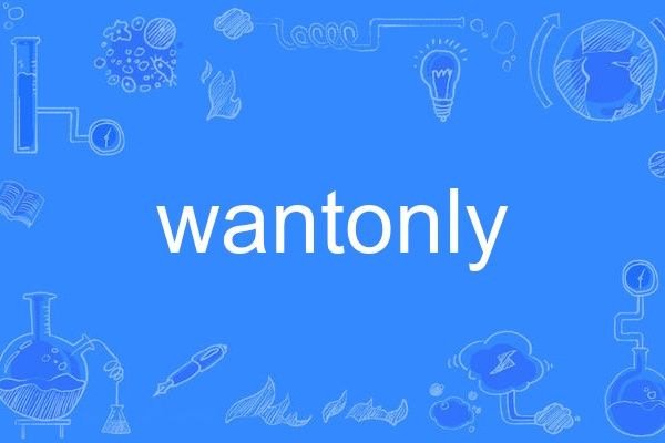 wantonly wantonly