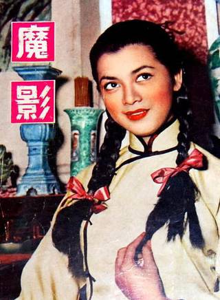陳思思(陳麗梅(老一輩演員)) 陳思思(陳麗梅(老一輩演員))