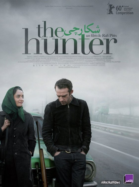 獵人(伊朗、德國2010年拉菲·皮帝斯執導電影)