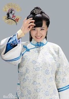 完美新娘(十面埋伏（同名電視劇）)