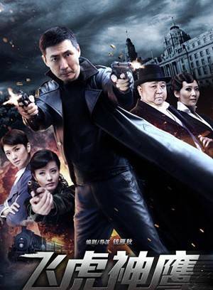 張宏震