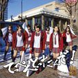 NMB48(日本同名歌曲NMB48) NMB48(日本同名歌曲NMB48)