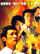 冉忠芬 冉忠芬