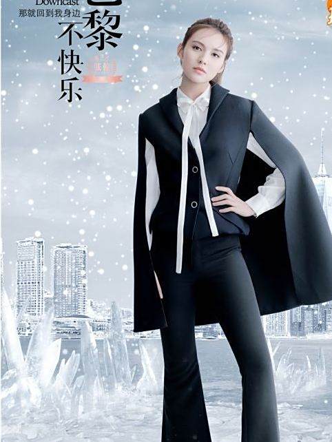 何喜嘉(電視劇《如若巴黎不快樂》中的角色) 何喜嘉(電視劇《如若巴黎不快樂》中的角色)
