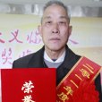 大義臨沂人