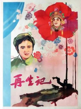 沙娜 沙娜