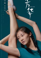 芳華(2017年馮小剛執導電影)