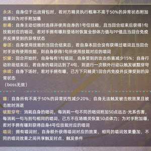 梅赫維特