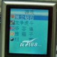 遊戲功能 遊戲功能