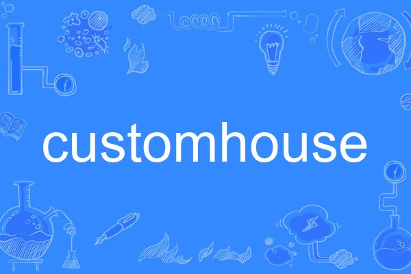 customhouse customhouse