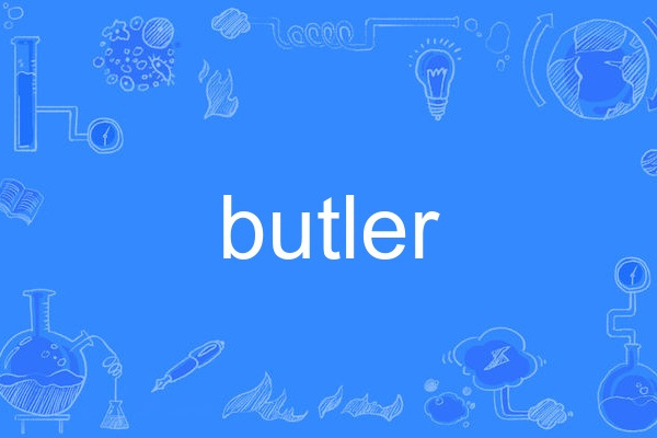 Butler(英語單詞) Butler(英語單詞)