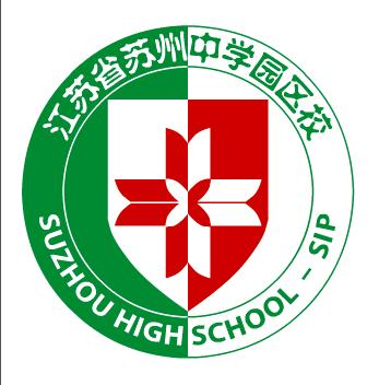 蘇州中學園區校校徽